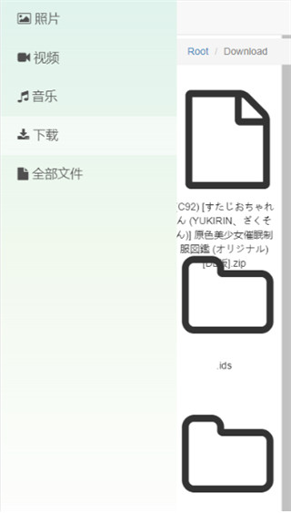 文件闪传 免费神器