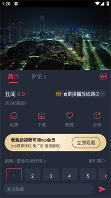 白云影视 app下载官网版