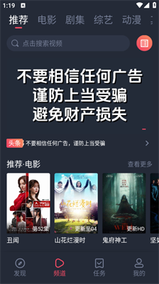 白云影视 app下载官网版