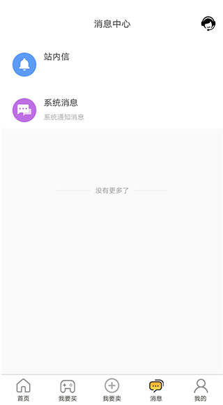 易手游 官网版