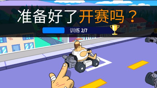 Warped Kart Racers 下载安卓官方版