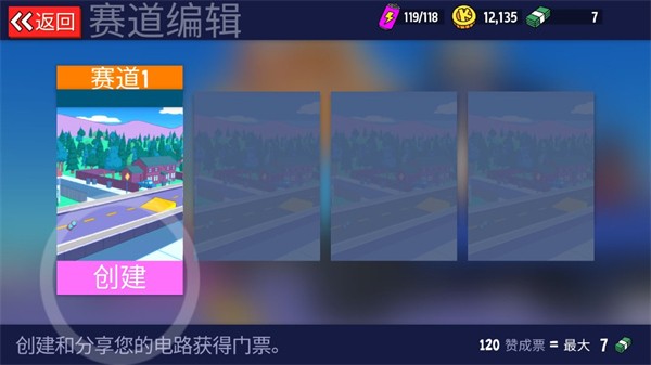 Warped Kart Racers 下载官方免费版